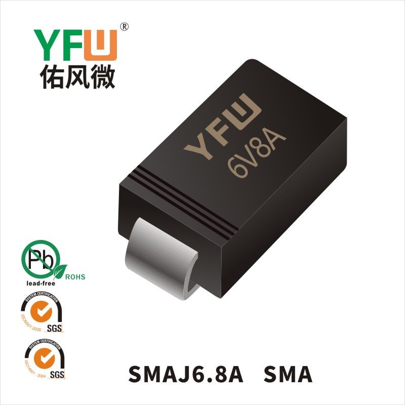 SMAJ6.8A  SMA瞬態抑制二極管 YFW佑風微原廠