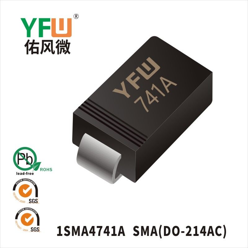 1SMA4741A SMA(DO-214AC)穩(wěn)壓二極管 YFW佑風(fēng)微原廠