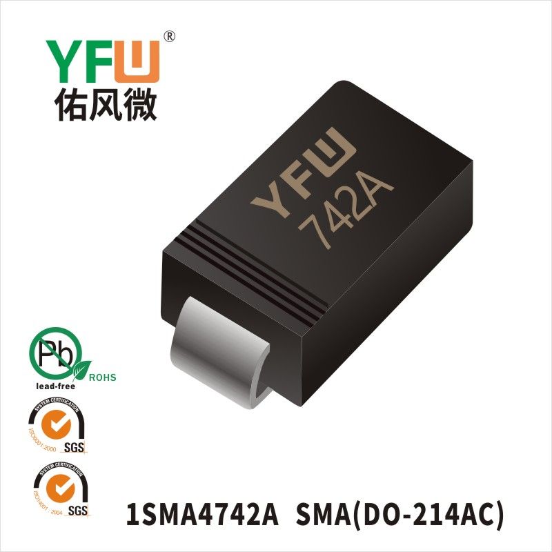 1SMA4742A SMA(DO-214AC)穩(wěn)壓二極管 YFW佑風(fēng)微原廠