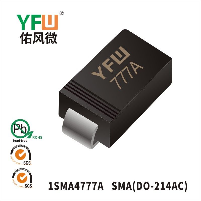 1SMA4777A SMA(DO-214AC)穩(wěn)壓二極管 YFW佑風(fēng)微原廠