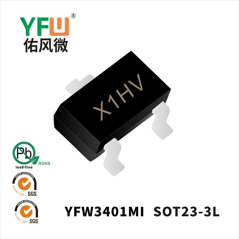 YFW3401MI SOT23-3L場效應(yīng)管 YFW佑風(fēng)微原廠
