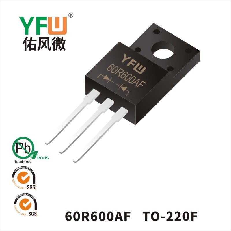YFW60R600AF  TO-220F場(chǎng)效應(yīng)管 YFW佑風(fēng)微原廠