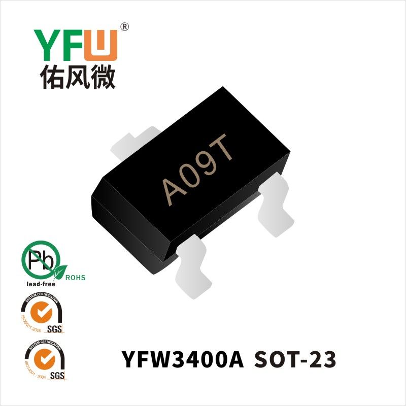 YFW3400A SOT-23場效應管 YFW佑風微原廠