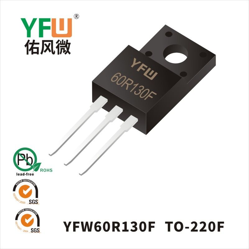 YFW60R130F TO-220F場效應管 YFW佑風微原廠