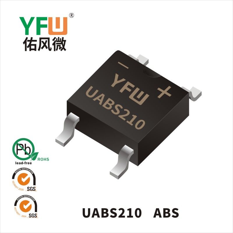 UABS210 ABS高效橋式整流器  YFW佑風微原廠