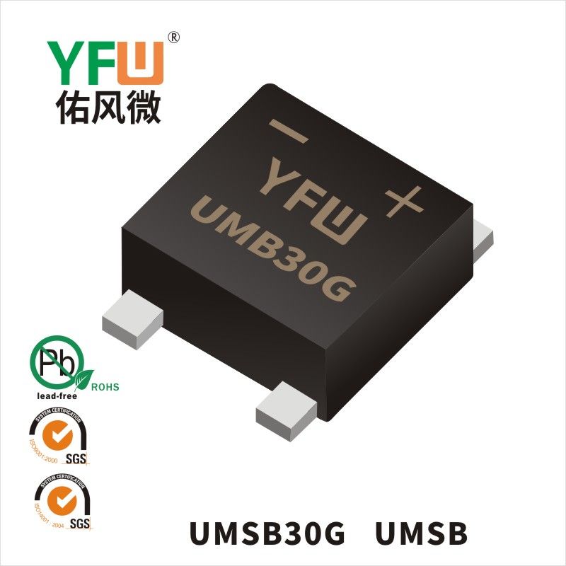 UMSB30G UMSB高效橋式整流器  YFW佑風(fēng)微原廠