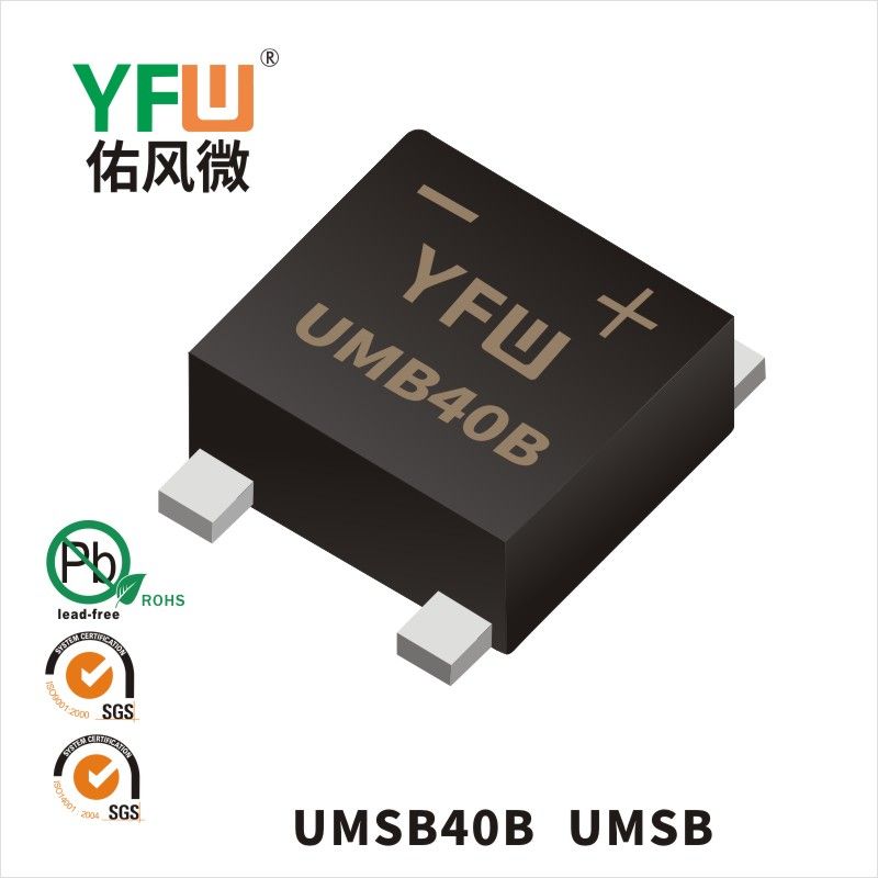 UMSB40B UMSB高效橋式整流器  YFW佑風(fēng)微原廠