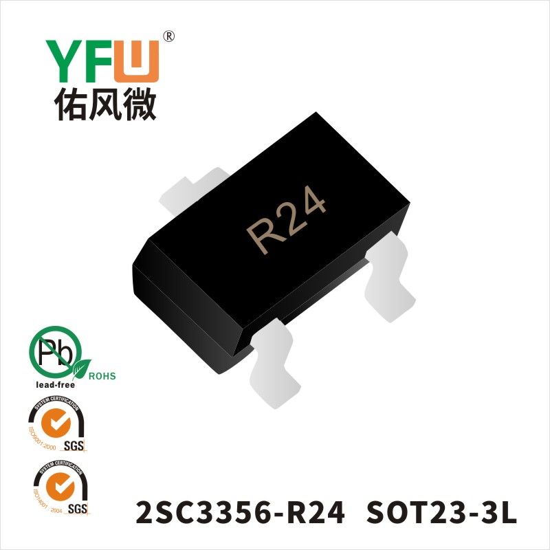 2SC3356 SOT23-3L晶體管 YFW佑風微原廠