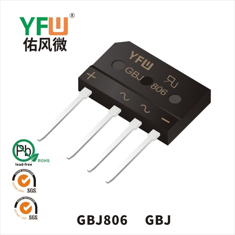 GBJ806 GBJ橋式整流器 YFW佑風(fēng)微原廠