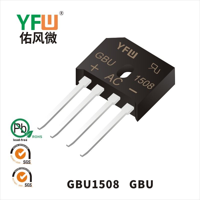 GBU1508 GBU橋式整流器 YFW佑風微原廠