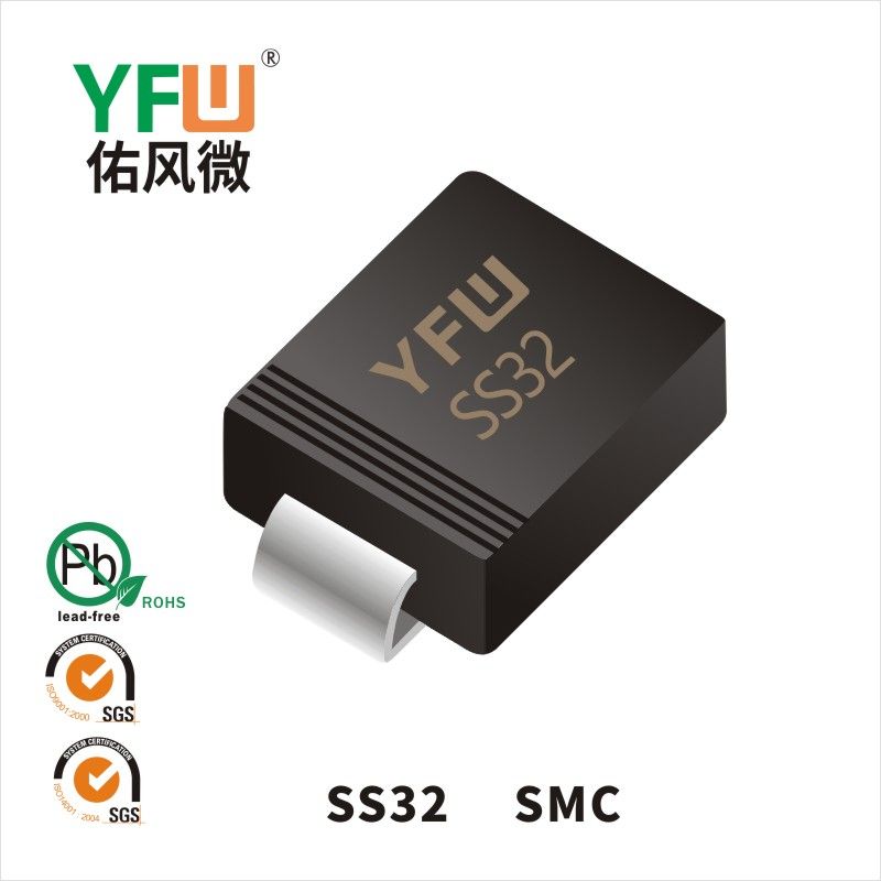 SS32 SMC肖特基二極管 YFW佑風微原廠