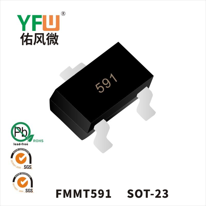FMMT591 SOT-23小信號三極管 YFW佑風微原廠