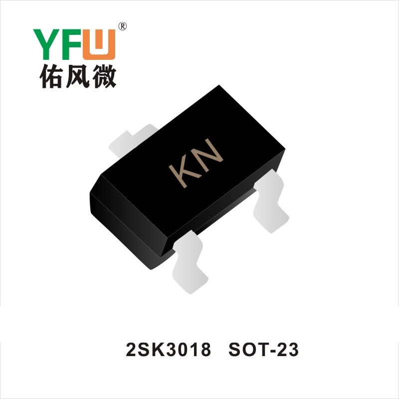 2SK3018 SOT-23 N溝MOS管  YFW佑風(fēng)微原廠