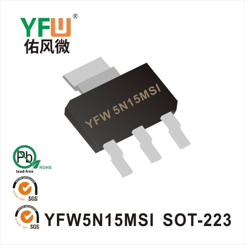 YFW5N15MSI SOT-223場效應管 YFW佑風微原廠