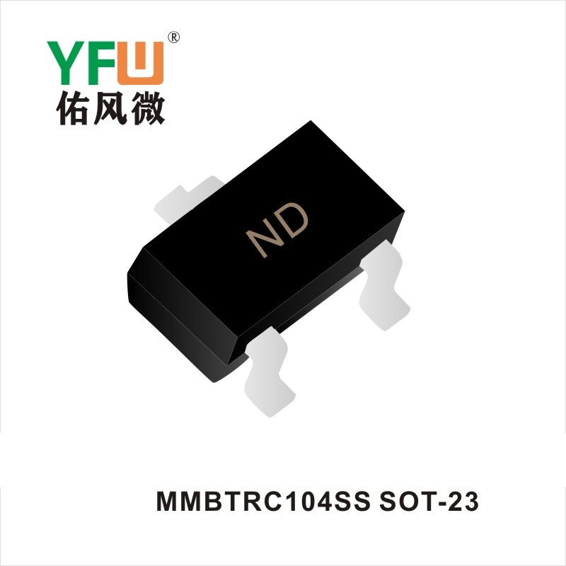 MMBTRC104SS SOT-23晶體管 YFW佑風微原廠