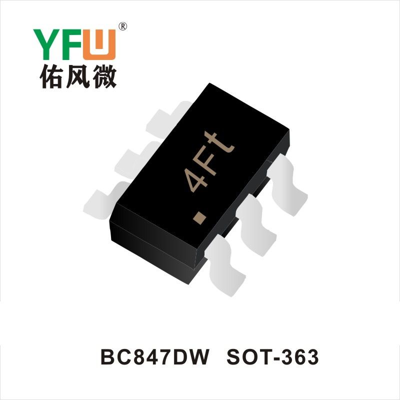 BC846DW  SOT-363晶體管 YFW佑風微原廠