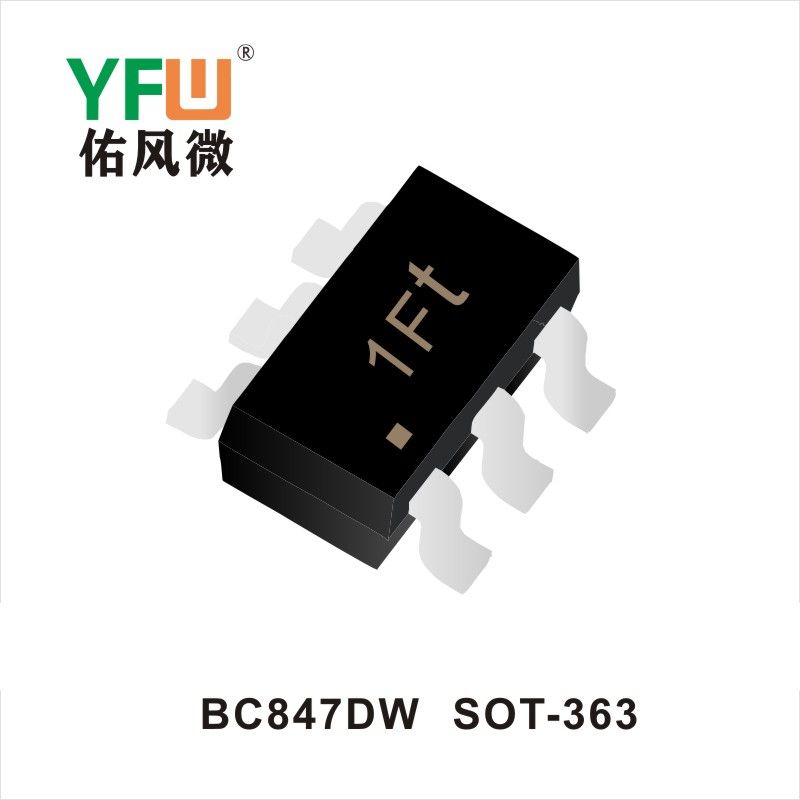 BC847DW  SOT-363晶體管 YFW佑風微原廠