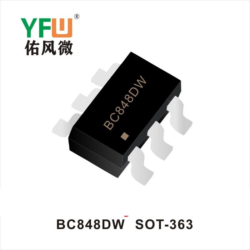BC848DW  SOT-363晶體管 YFW佑風微原廠