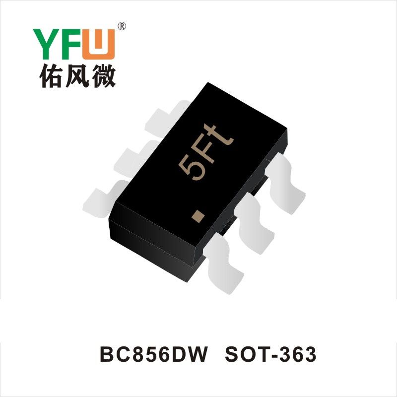 BC856DW  SOT-363晶體管 YFW佑風微原廠
