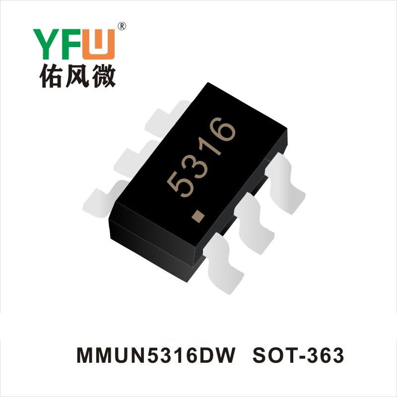 MMUN5316DW SOT-363晶體管 YFW佑風(fēng)微原廠