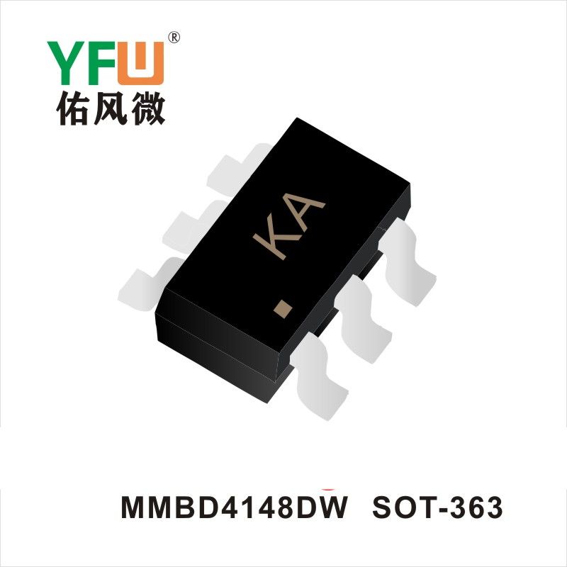 MMBD4148DW SOT-363開關(guān)二極管 YFW佑風(fēng)微原廠