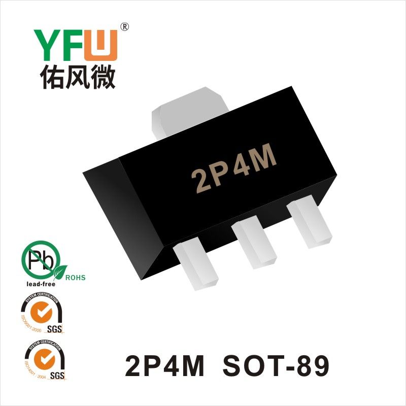 2P4M SOT-89可控硅 YFW佑風(fēng)微原廠