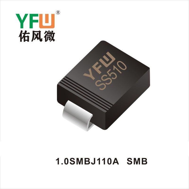 1.0SMBJ110A SMB瞬態抑制二極管YFW佑風微原廠