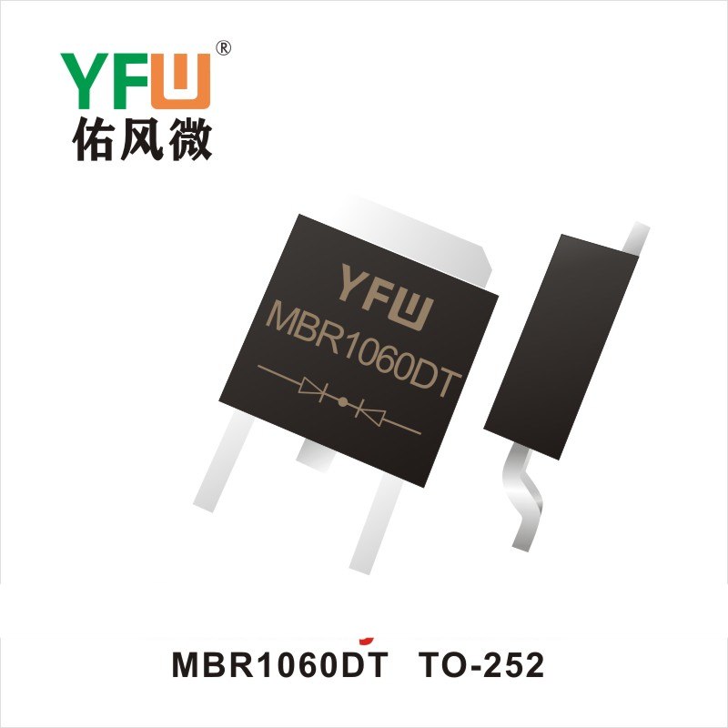 MBR1060DT TO-220FAC肖特基二極管YFW佑風微原廠 