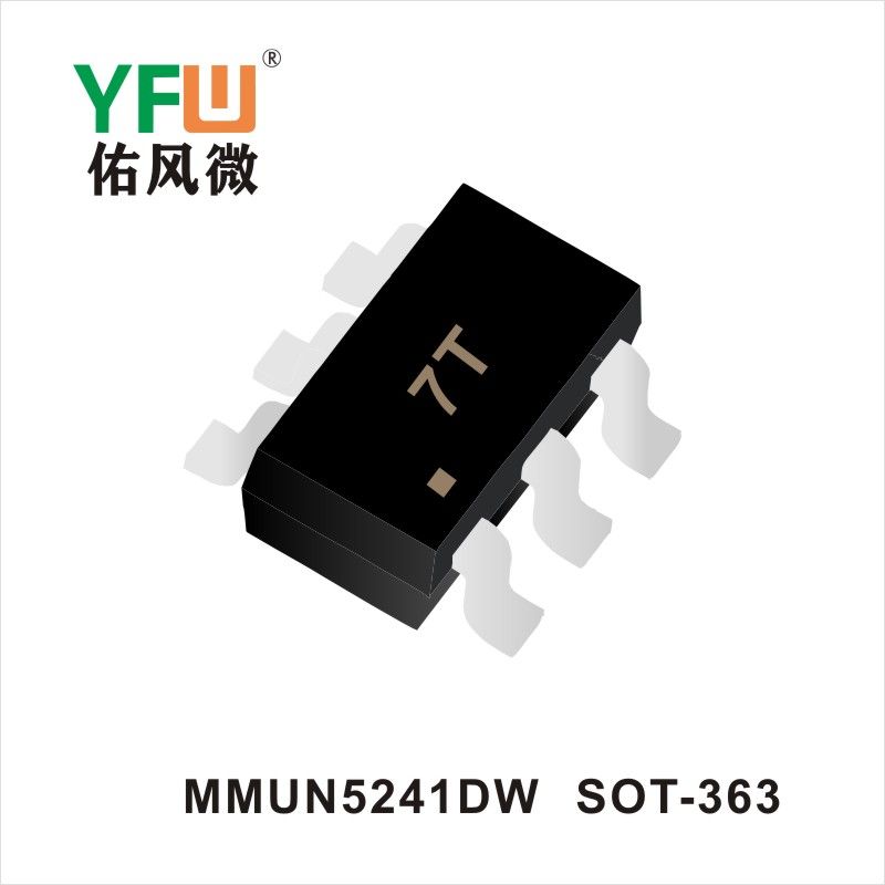 MMUN5241DW  SOT-363三極管 YFW佑風微原廠