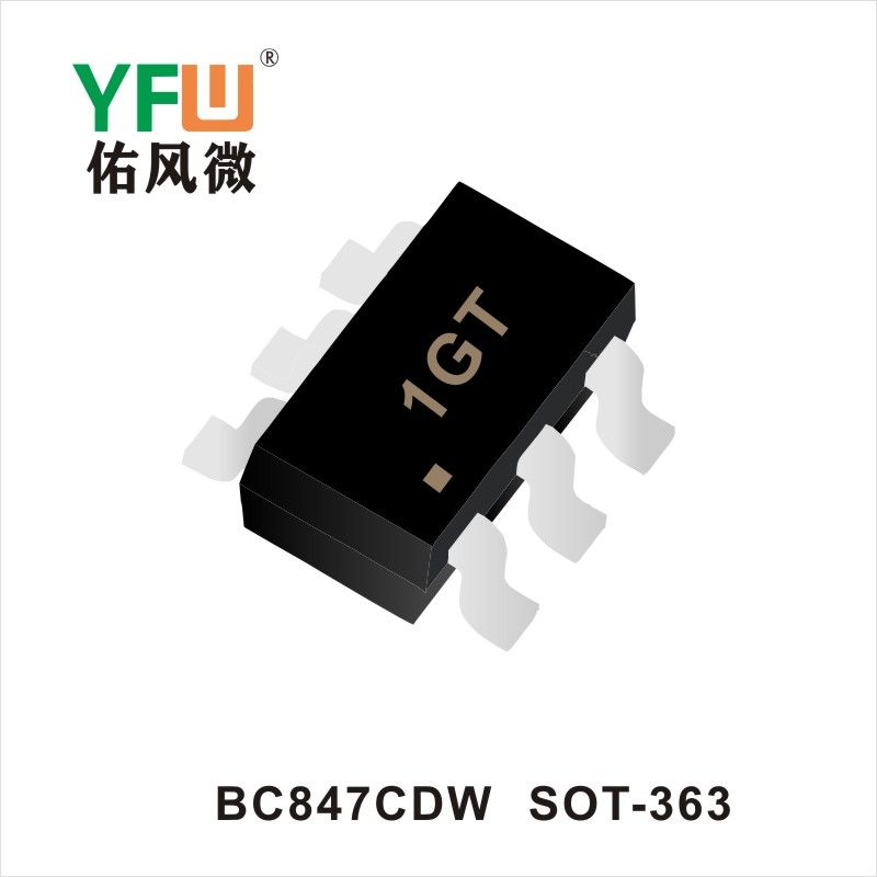BC847CDW SOT-363 晶體管 YFW佑風微原廠